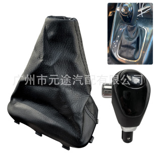 Suitable for Kia Forte Koup Cerato2009-2013 automatic car shift knob gear set