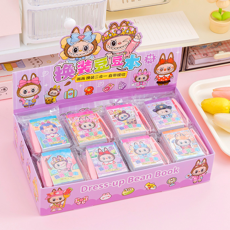 Capibara cambio de ropa pegatinas Bean Bean Bean pegatinas para niños graffiti libro de dibujo para colorear este regalo del día del niño