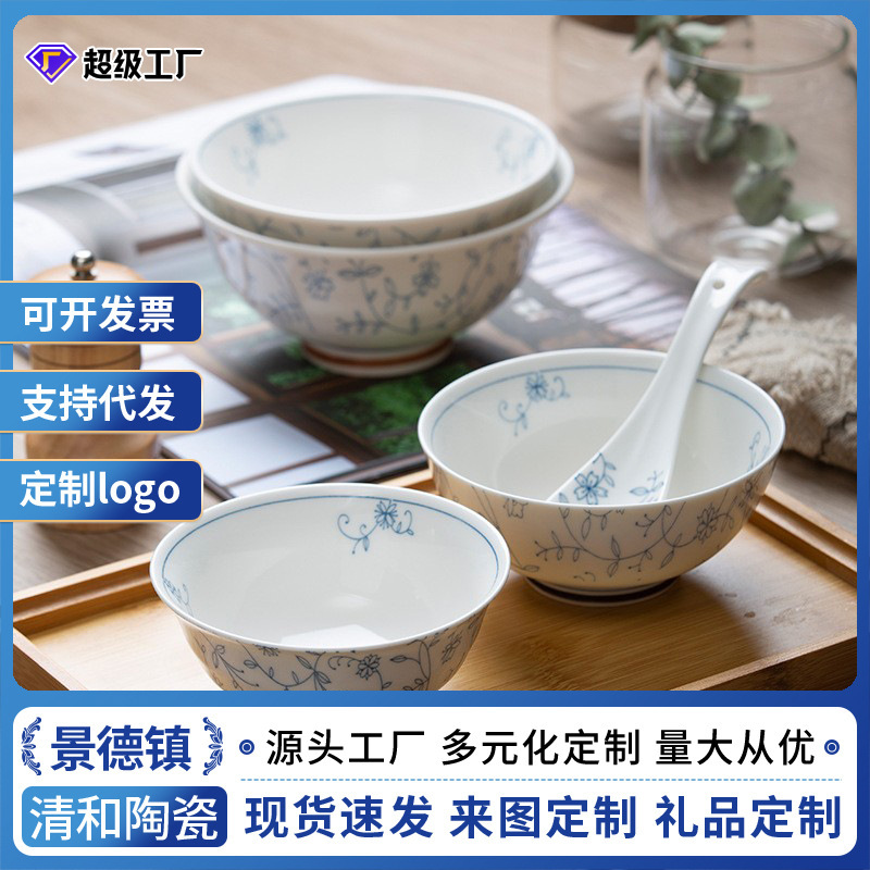 Jingdezhen Underglaze Color Tableware Dishes suit Household Rice Bowl Dish Plate Large Bowl Noodle Bowl Soup Bowl Ceramic Bowl Plate