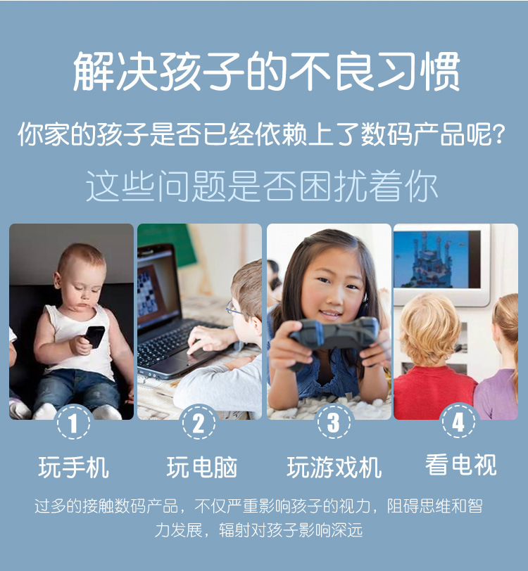 详情页_04