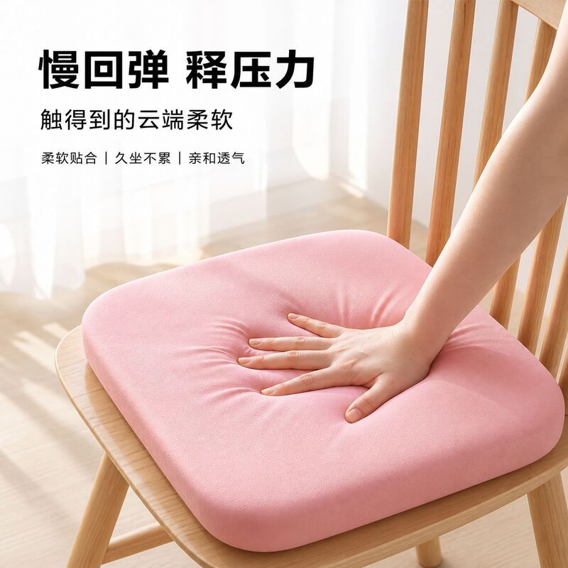 Seat cushion for long-term sitting in the office, chair cushion for all seasons, student seat pad, stool cushion, dining chair cushion, comfortable and breathable seat cushion wholesale Seat cushion for long-term sitting in the office, chair cushion for all seasons, student seat pad, stool cushion, dining chair cushion, comfortable and breathable seat cushion wholesale
