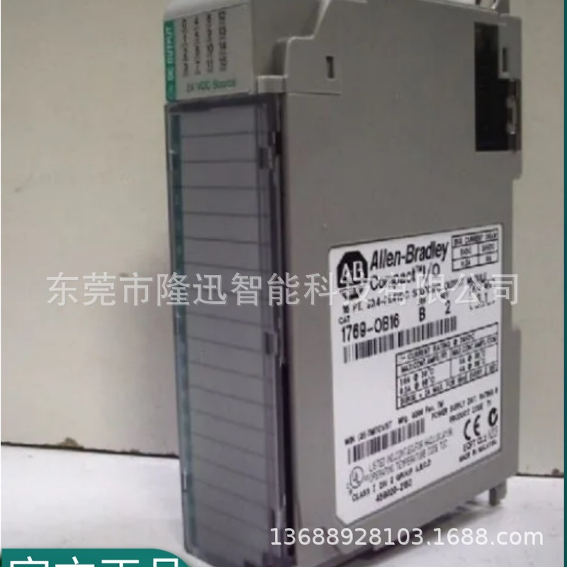 原装AB罗克韦尔模块1747-OS401   1747-DCM议价出售