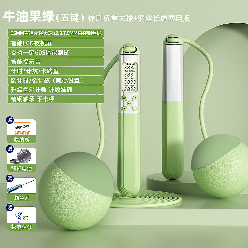 이중 목적 대형 볼 [버터 그린]