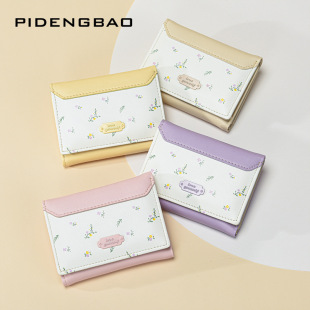 2025 Cross-Border New Korean Style Small Floral Women's Wallet Ins Style Thin Multi-Card Slot Female Student 70% off Wallet