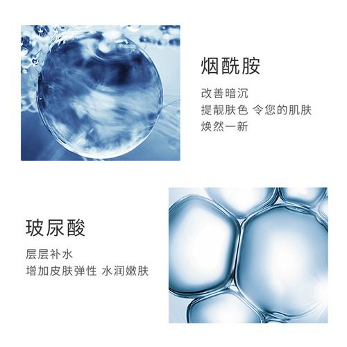Yixiangyuan Hyaluronic Acid Ampoule Essence Water 500ml, Hydrating and Moisturizing, Pore Shrinking, Nicotinamide Toner, Wholesale