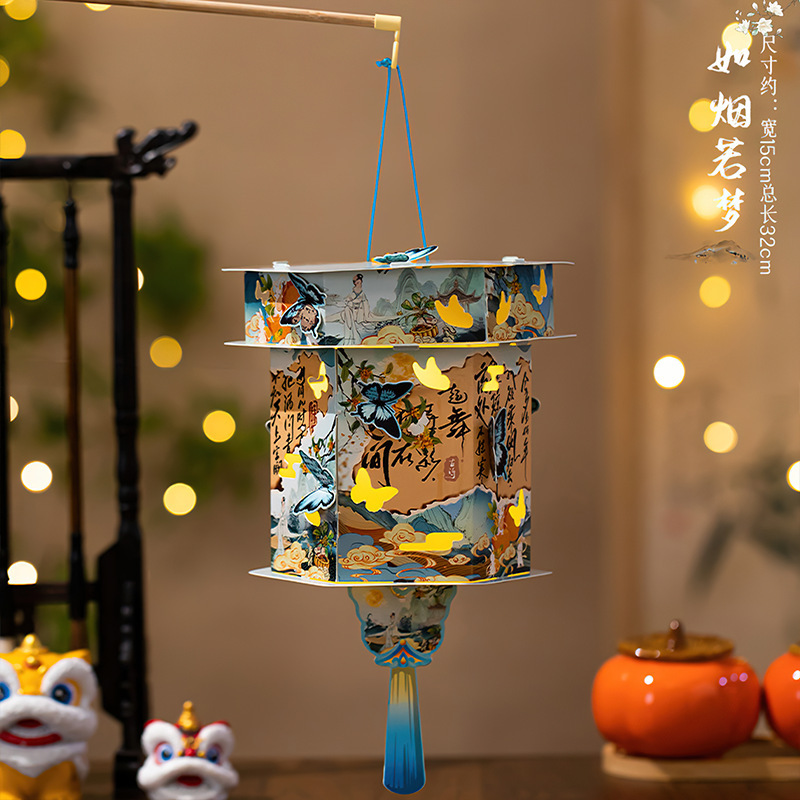 中秋节儿童手提灯笼手工diy材料幼儿园发光灯笼蝴蝶宫灯花灯挂饰|undefined