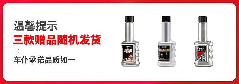 Suitable for car engine oil additives, engine repair agents, anti-wear, strong noise reduction, and engine burnout prevention