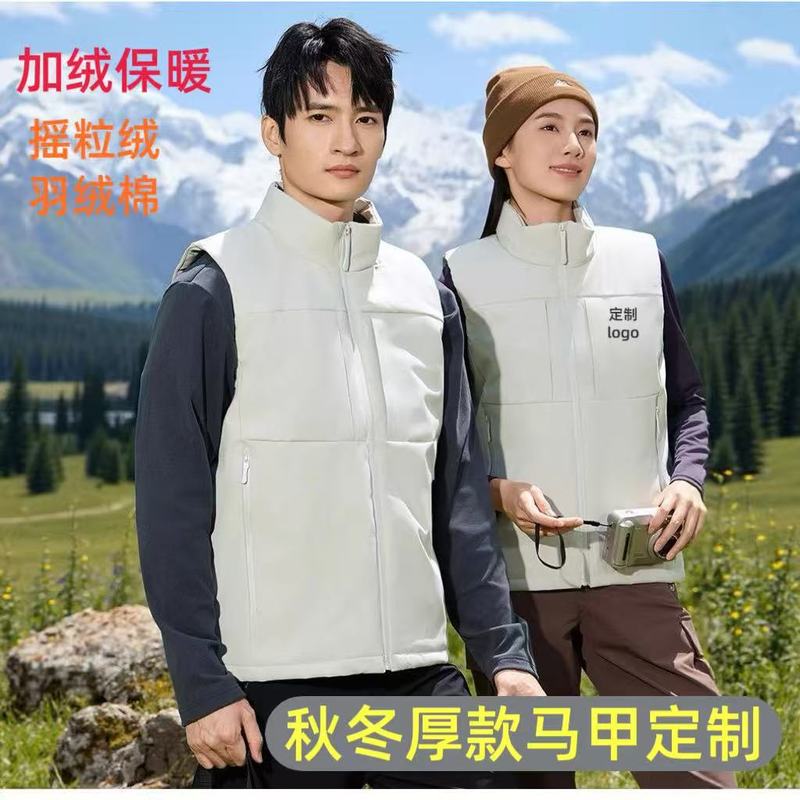 秋冬季户外男女立领无袖加厚羽绒棉马甲工装定制印logo摇粒绒背心|undefined
