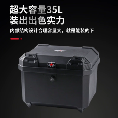 Motorcycle trunk Box for Electric Scooters and
