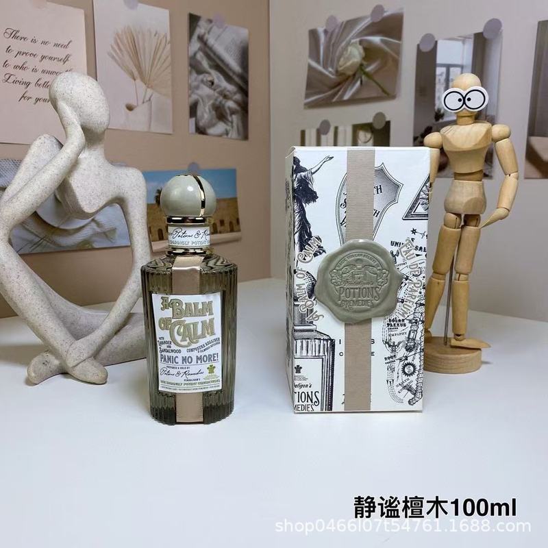 【渠道香水】潘海利根兽首鹿头狐狸猎犬狮子龙头麻雀香水代发批发|undefined