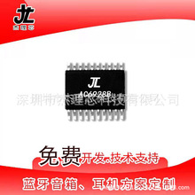 AC6928B �������䷽�� ����ic֧�ֶ๦����Ƶ���� ��Ӳ����������