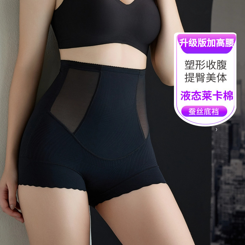 2025 High-Waisted Slimming Panties for Women, Postpartum Waist Slimming, Hip Lifting, Body Shaping, Slimming, and Belly Reduction - Jin Kai'er