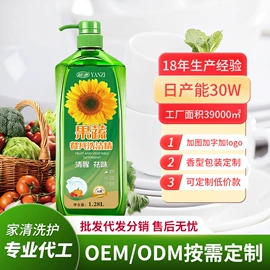 洗衣液;洗洁精;干洗剂