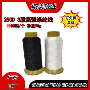�V�|ֱ�N250D3�����ߏ���]����܇���|�_�|����p�x����ĥ����
