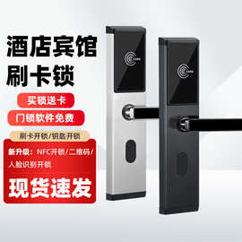 公寓酒店防盗门感应锁ic卡锁大门磁卡锁出租房不锈钢大门银色新款