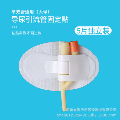 華星医療用シリカゲルカテーテル使い捨て無菌双腔三腔膀胱洗浄男女通用滑カテーテル|undefined
