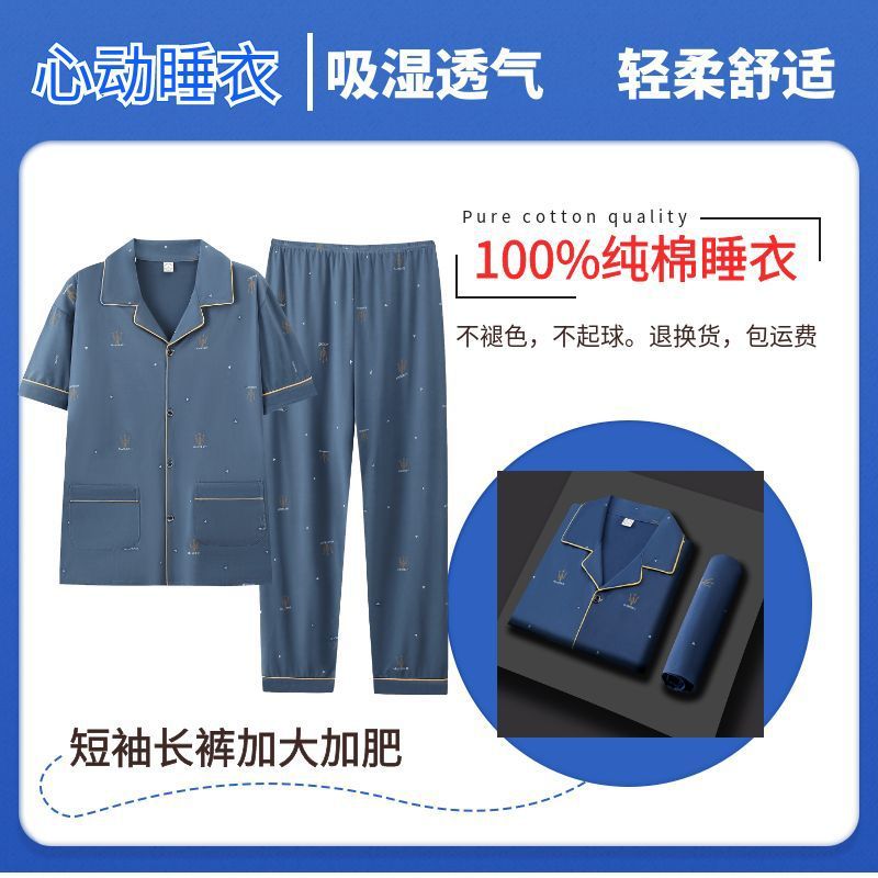 Pantalones de pijama de manga corta 100% algodón para hombres más traje de verano de tamaño mayor papá homewear