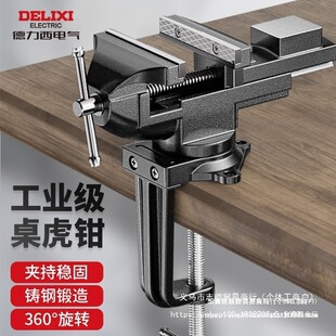 ������̨���Q̨�QС�͹��I��̨荹̶��A�߹���̨�๦�ܼ����Խ��