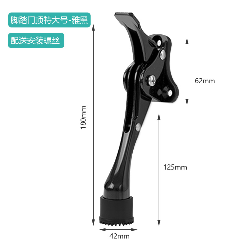 Localizador de puerta de pie de caballo semiautomático freno puerta anticolisión pedal superior puerta parada táctil resistencia de la puerta parada de la puerta de goma