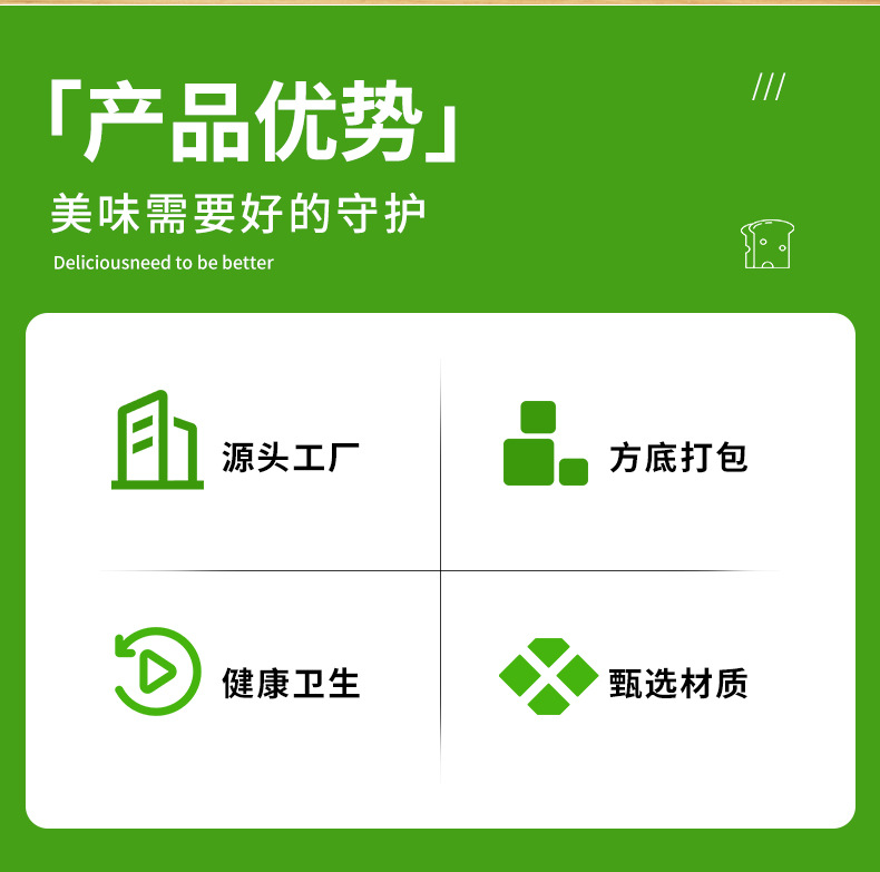 面包吐司包装袋