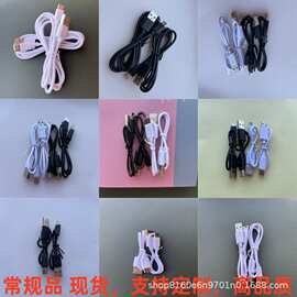 Type-c充电线 小家电玩具配机线 USB充电线Rohs2.0环保标准高品质