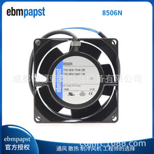 ¹ebmpapst AC8506N ɢȷ8038mm 115V