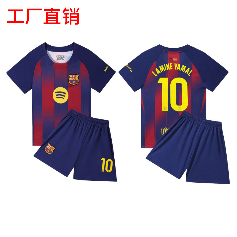 Mayorista 2627 temporada Copa del Mundo equipo nacional de fútbol infantil en casa Argentina 7 Ronaldo 11 camiseta