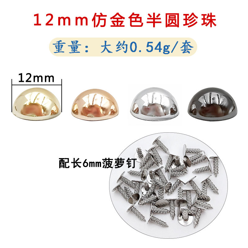 Plastic golden round beads, 12mm, 6mm