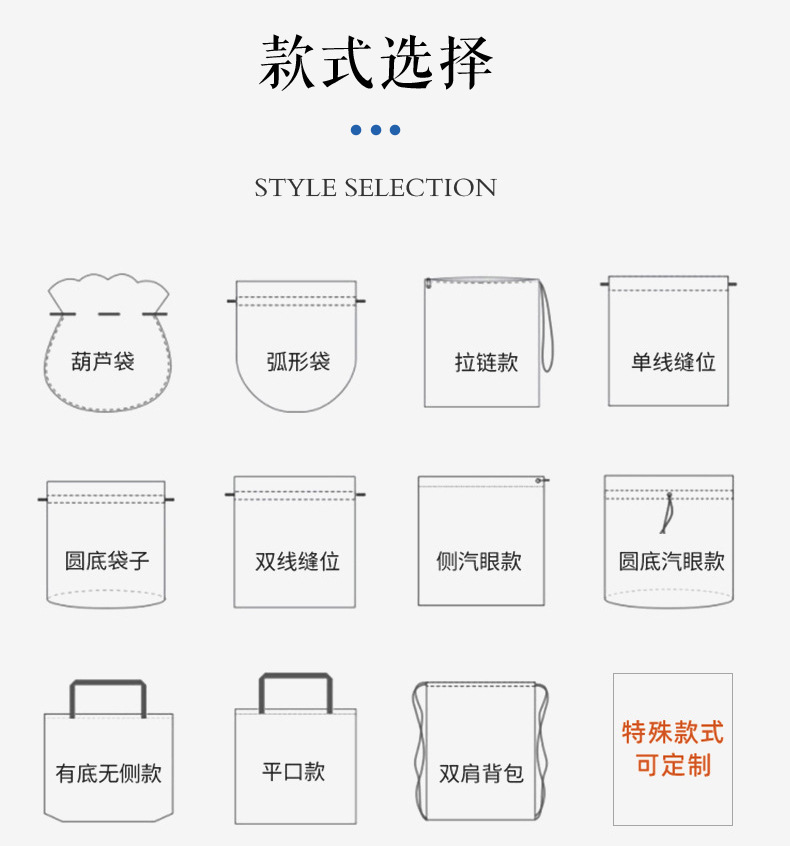 尾货清仓详情2_04