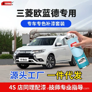 Mitsubishi Outlander Titanium Gray Touch-Up Paint Pen, Shimmering Gold Car Paint Scratch Repair, Pearl Black, Brown, and Tan Self-Heating Spray Paint
