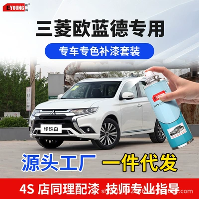 Car Paint Scratch Repair, Pearl Black, Avtomobil boya qələmləri