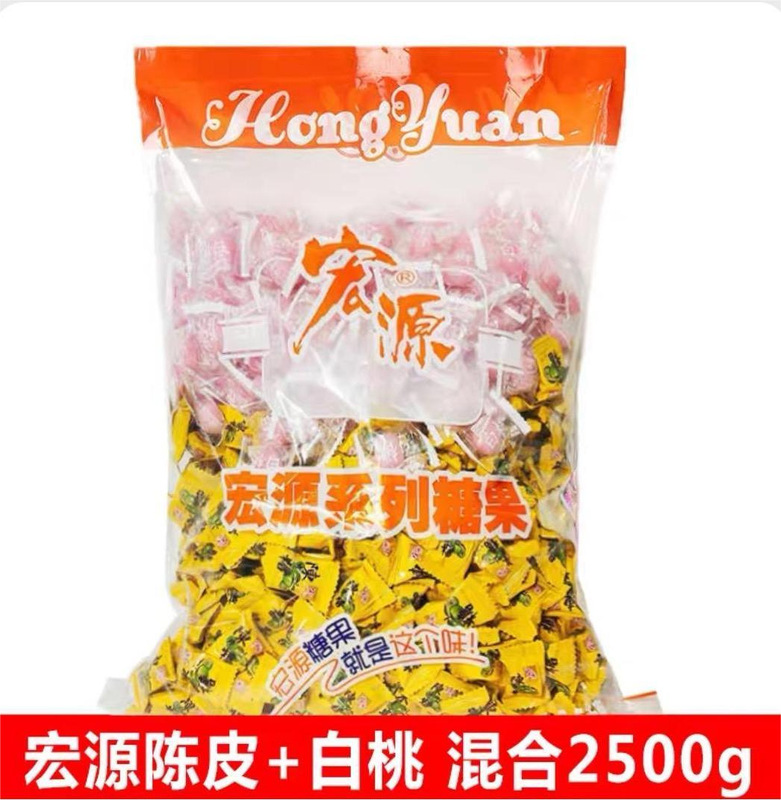 Hon Yuan みかんの皮キャンディー 2.5kg パック オリジナル本物の白桃梅フルーツハードキャンディー バルクウェディングキャンディー 新年キャンディースナック|undefined