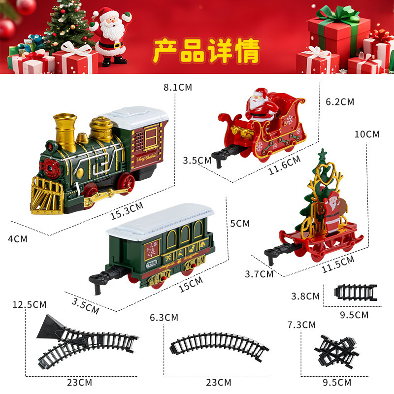跨境新品圣诞玩具电动古典冒烟轨道火车复古蒸汽喷雾模型儿童玩具|undefined
