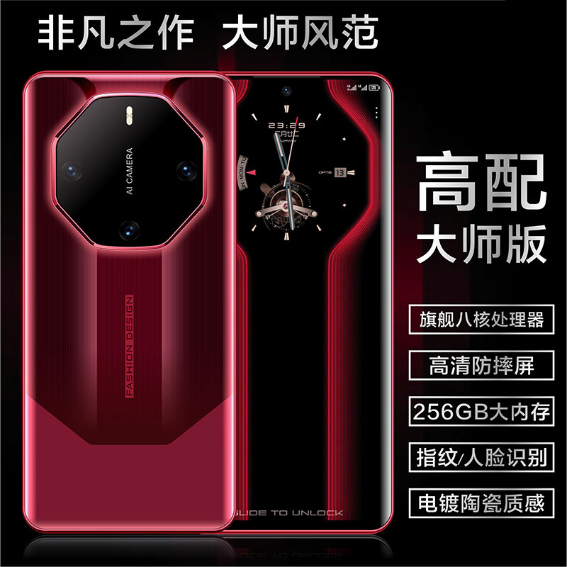 2026 Hot-selling Flagship Model, An Extraordinary Choice With...