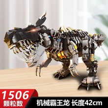 兼容樂高積木侏羅紀恐龍世界巨大型霸王龍DIY拼裝玩具男孩子禮物