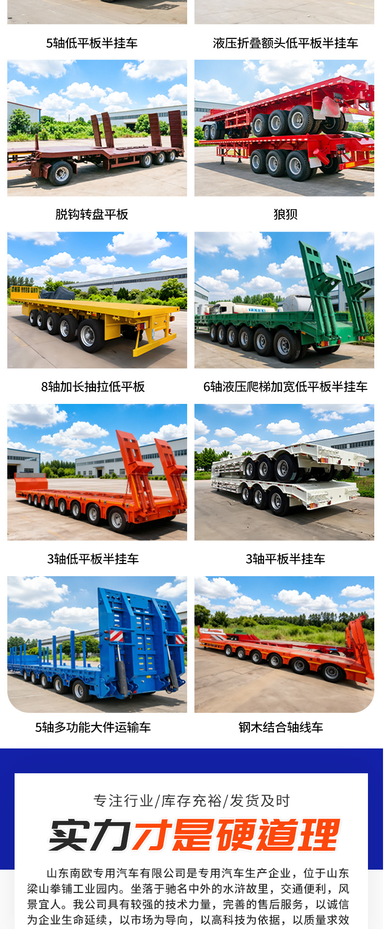 Cross-Border Six-Axis Heavy-Duty Low-Bed Semi-Trailer with Folding Gooseneck Design for Transporting Excavators and Construction Machinery