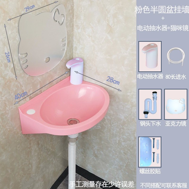 Lavabo para colgar en la pared sin perforar, lavabo simple de plástico, alquiler de lavabo, lavabo de casa, piscina de pared de apartamento pequeño