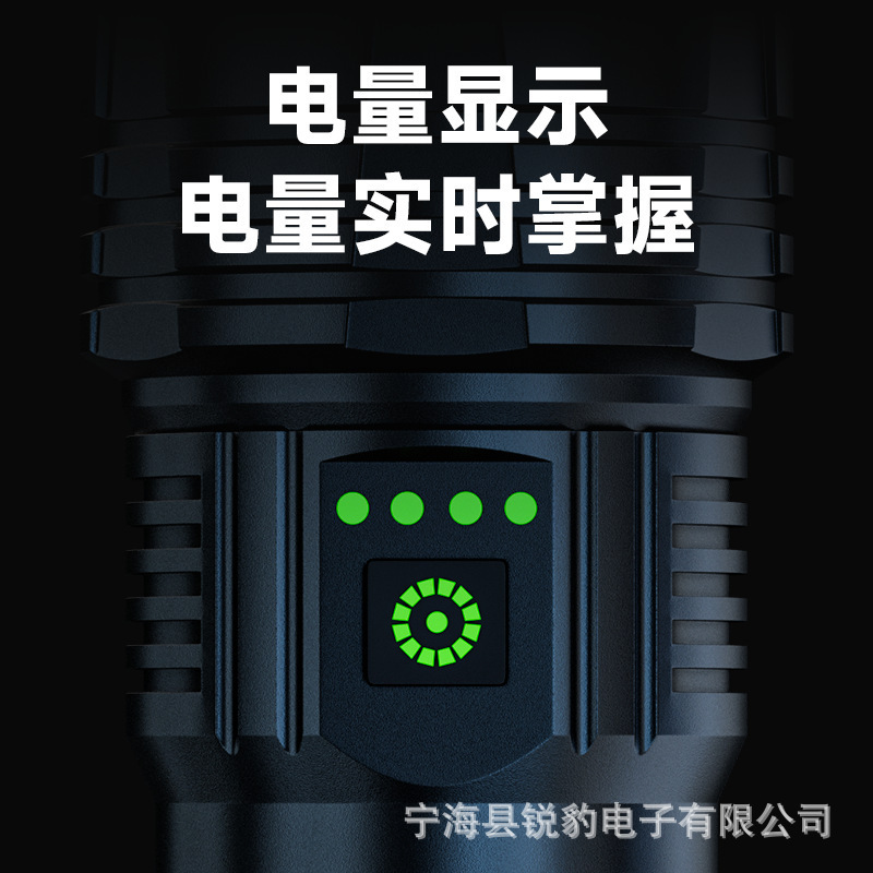 第 5 世代スカイボーン強力な光懐中電灯白色レーザー超高輝度長距離充電式屋外超強力スポットライトレーザー懐中電灯|undefined