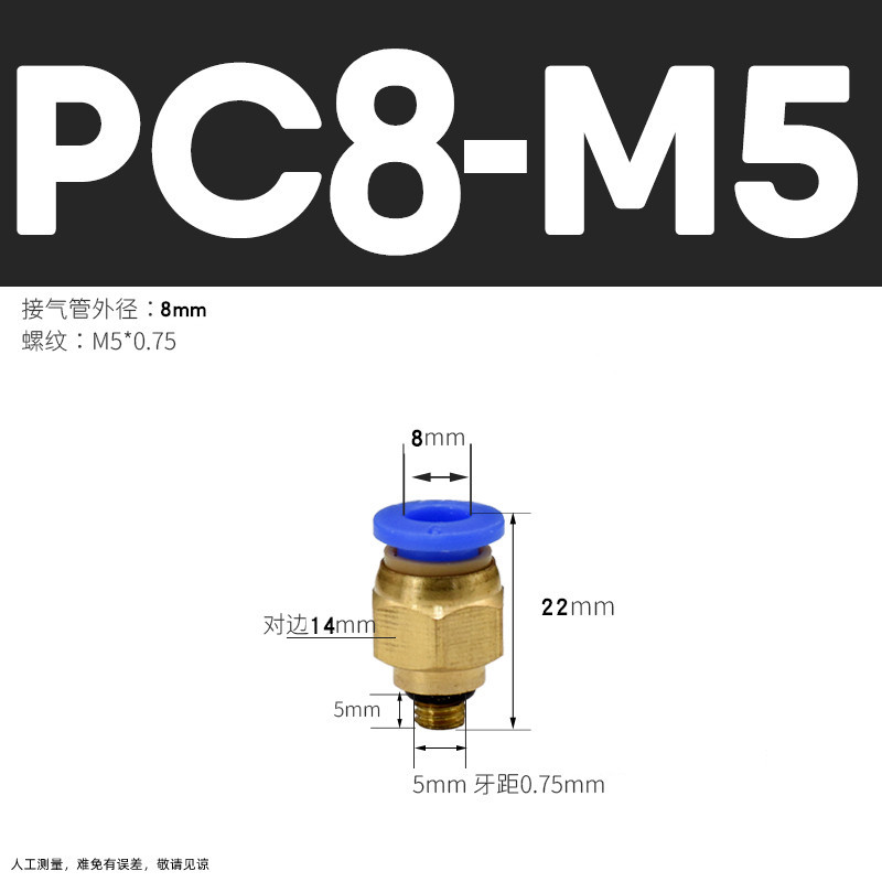 Conector Rápido Neumático Recto PC PC12, Acero Inoxidable 304, Cobre, Conexión Rápida