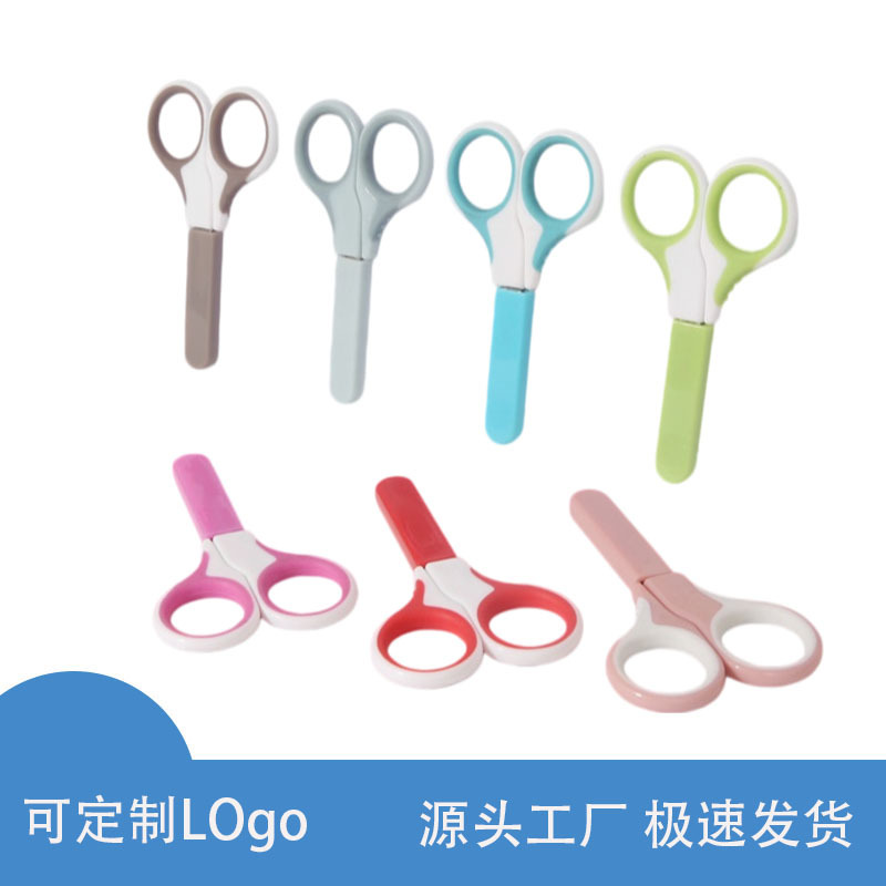 Stainless Steel Kids' Nail Clippers