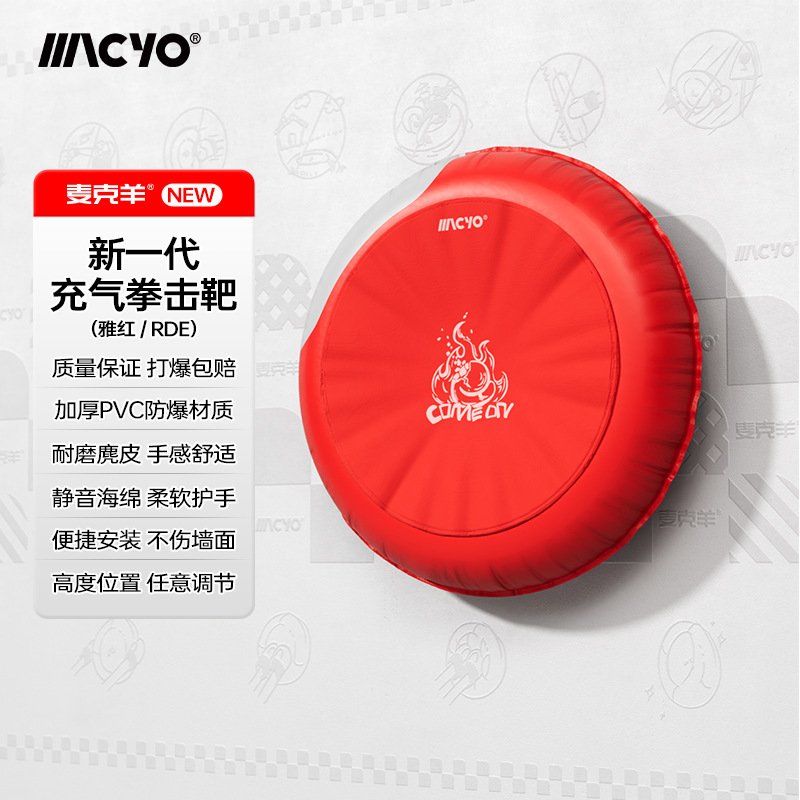 致佳墙靶拳击靶家用沙袋发泄挂墙散打沙包儿童拳击训练健身器材|undefined
