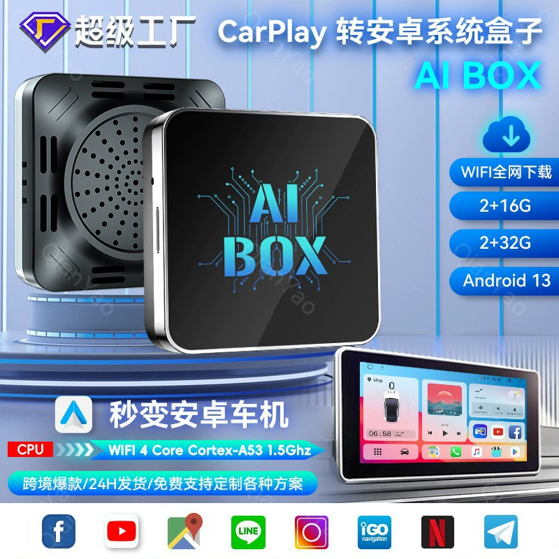 Модуль CarPlay, переход с CarPlay на Android 13, система Smart AI Box CarPlay