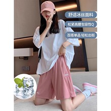 孕妇托腹裤怀孕期夏季打底裤速干休闲五分裤女外穿宽松阔腿裤短裤