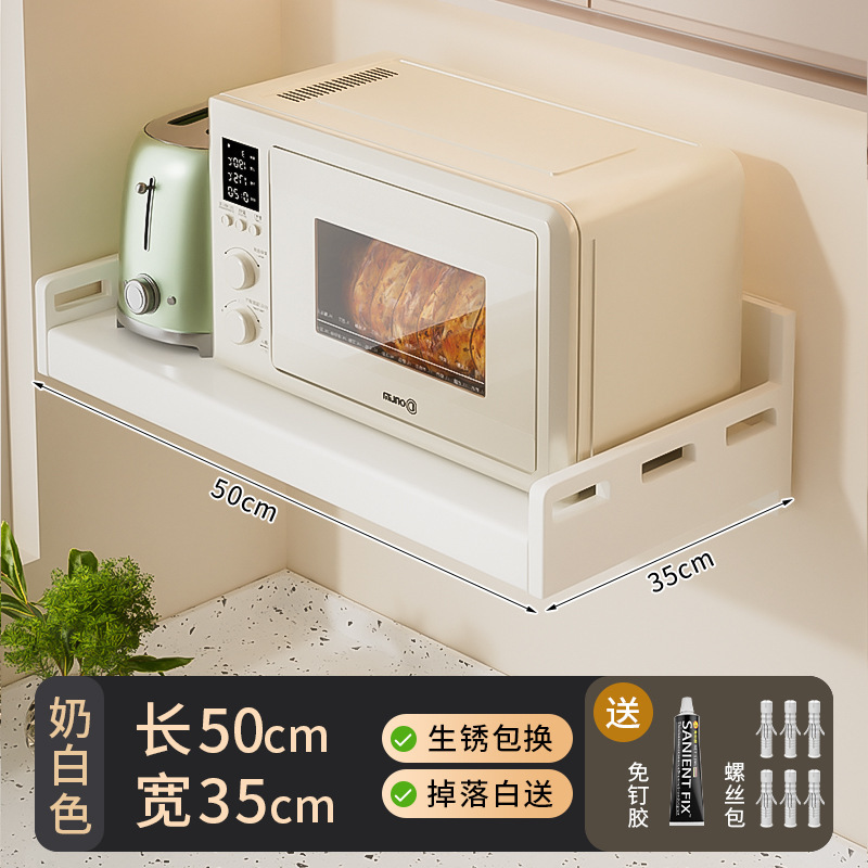 ステンレス製キッチン電子レンジラック壁掛け多機能パンチフリー壁掛け吊り下げ収納ラック|undefined