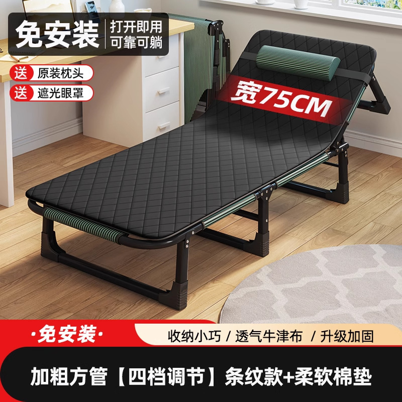 午休折叠床单人午睡神器床躺椅办公室简易医院陪护行军床家用小床|undefined