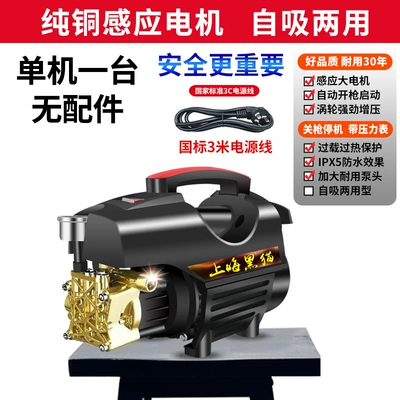 Car washing machine — Washer High-Pressure Water Gun Household Powerful - pure-copper-bare-metal-no-other-accessories-optional-as-shown