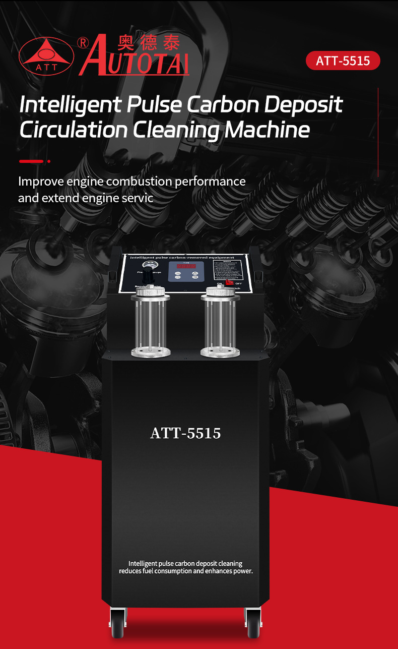 Fuel system cleaning machine, engine carbon deposit removal, three-way catalytic converter pulse cleaning machine, car cleaning equipment that doesn’t require disassembly