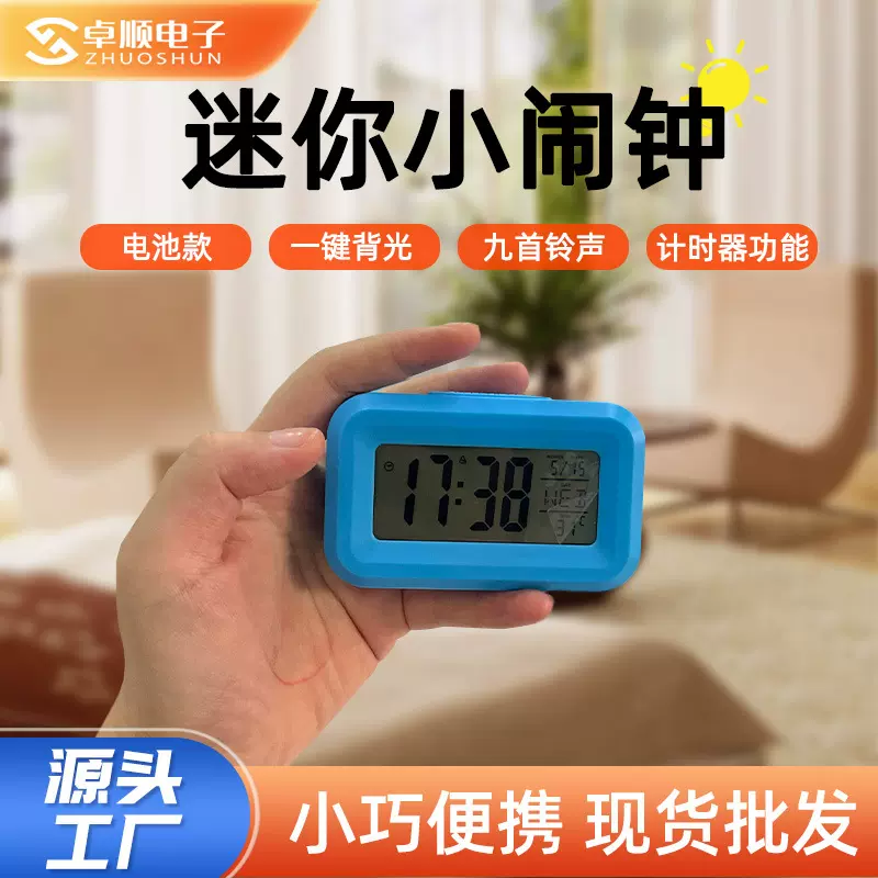 迷你儿童桌面电子时钟学生时间管理器厨房计时器显示温度电子闹钟