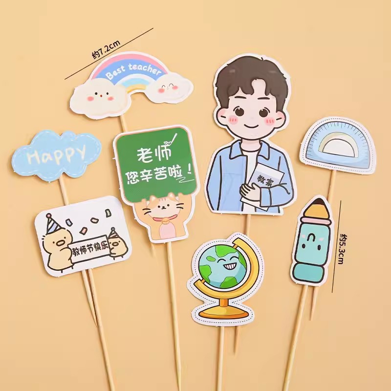 Maestro, usted ha trabajado duro, el maestro masculino ha insertado 10 juegos de cartas.