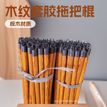 ��ľ�߰їU1.2��ľ�y�U����U�S��ֱ�N�ϰїU�Aľ�U�ϰ��^���
